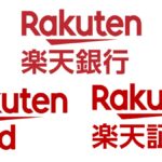 楽天証券+楽天カード+楽天銀行=超お得!!