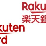 楽天カードと楽天銀行デビットカード、どっちがお得？