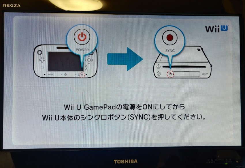 Wii Uの初期設定 と 本体パッケージソフト・元所有者購入ソフトの再 