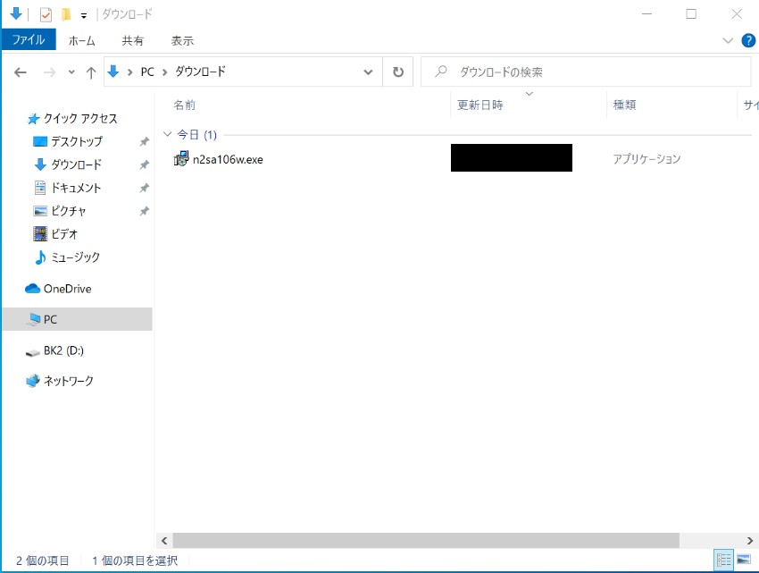 11n2sa106wインストール