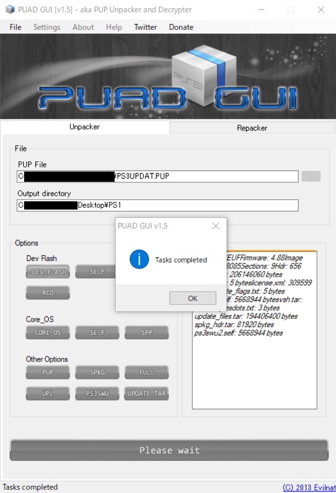27PUAD GUIの展開設定完了
