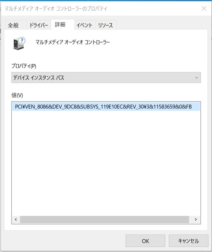 5マルチメディアオーディオコントローラー