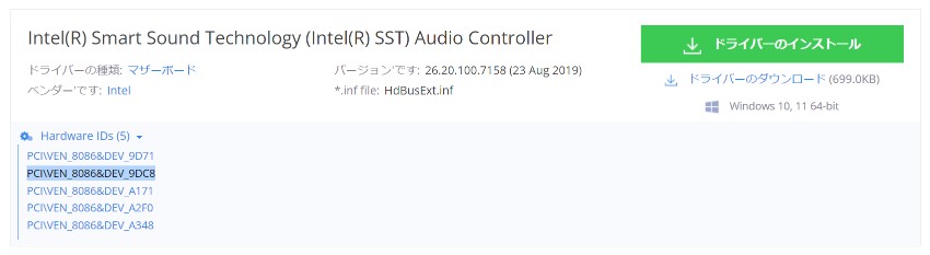6ISSTのダウンロード