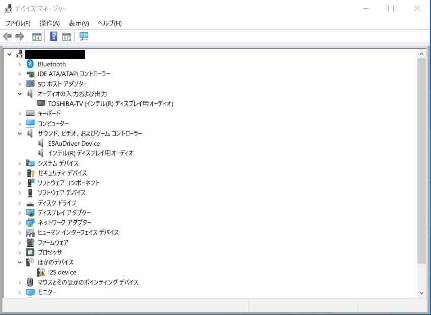14デバイスマネージャー