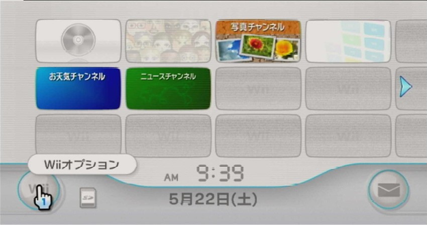 Wii HOME画面でWiiオプションをクリック