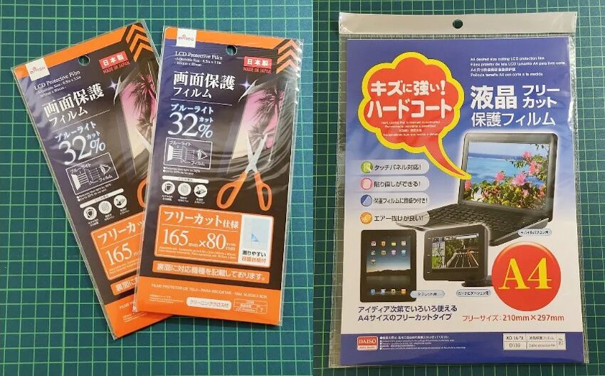 ダイソーの液晶保護フィルム2種類