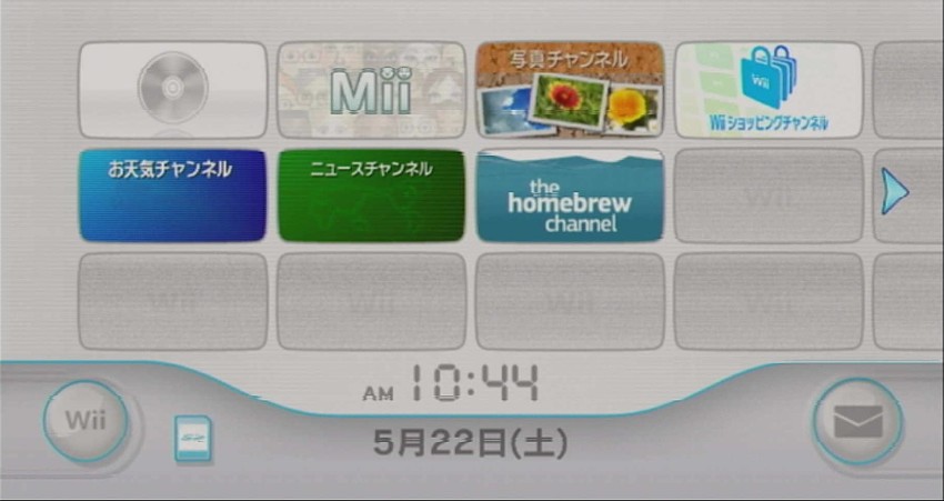 Wiiホーム画面