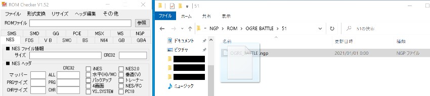 .ngpをROM Checkerにドロップ