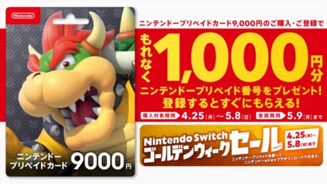 クッパ狩りに初めて参加してみた