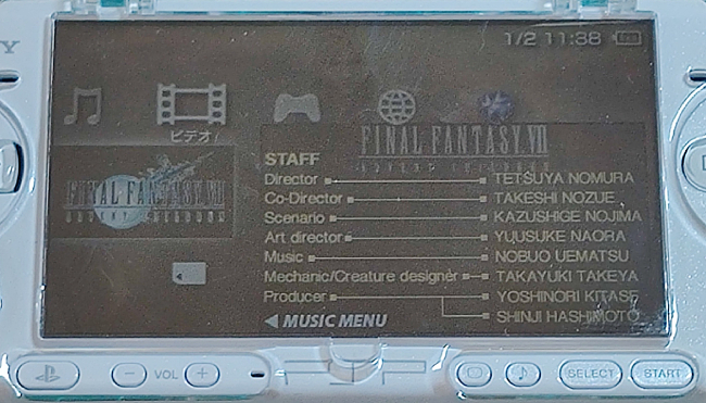 PSPのメニューで、ビデオ→UMDを選択
