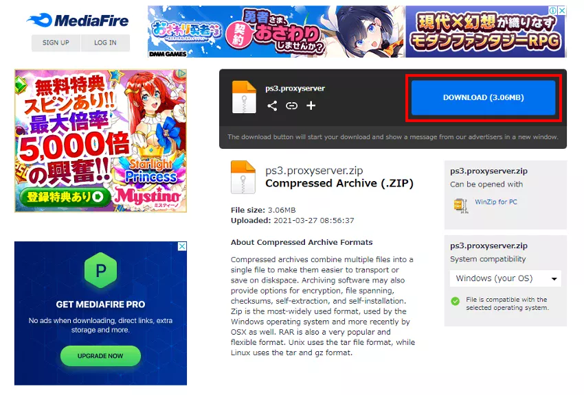 ps3.proxyserverダウンロード