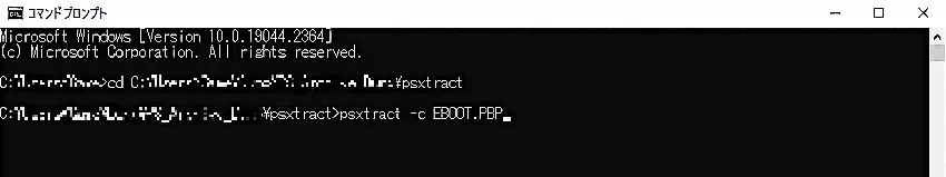 「psxtract -c EBOOT.PBP」と入力