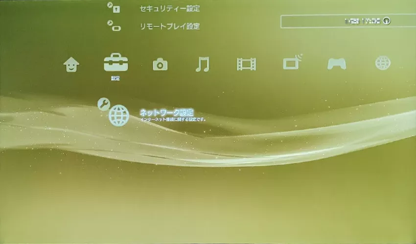 ネットワーク設定