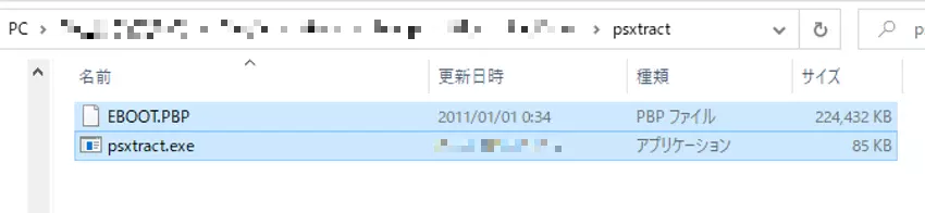 『EBOOT.PBP』『psxtract.exe』を同じフォルダに入れる