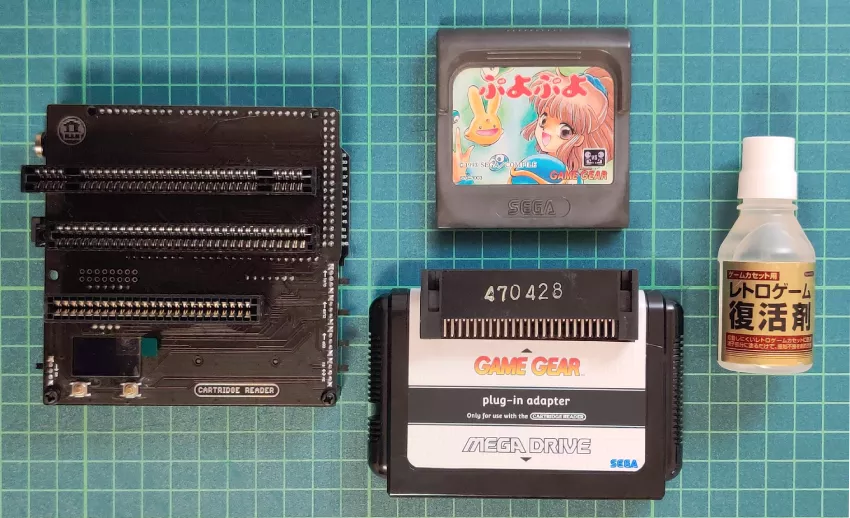 GG吸出しに使用するもの