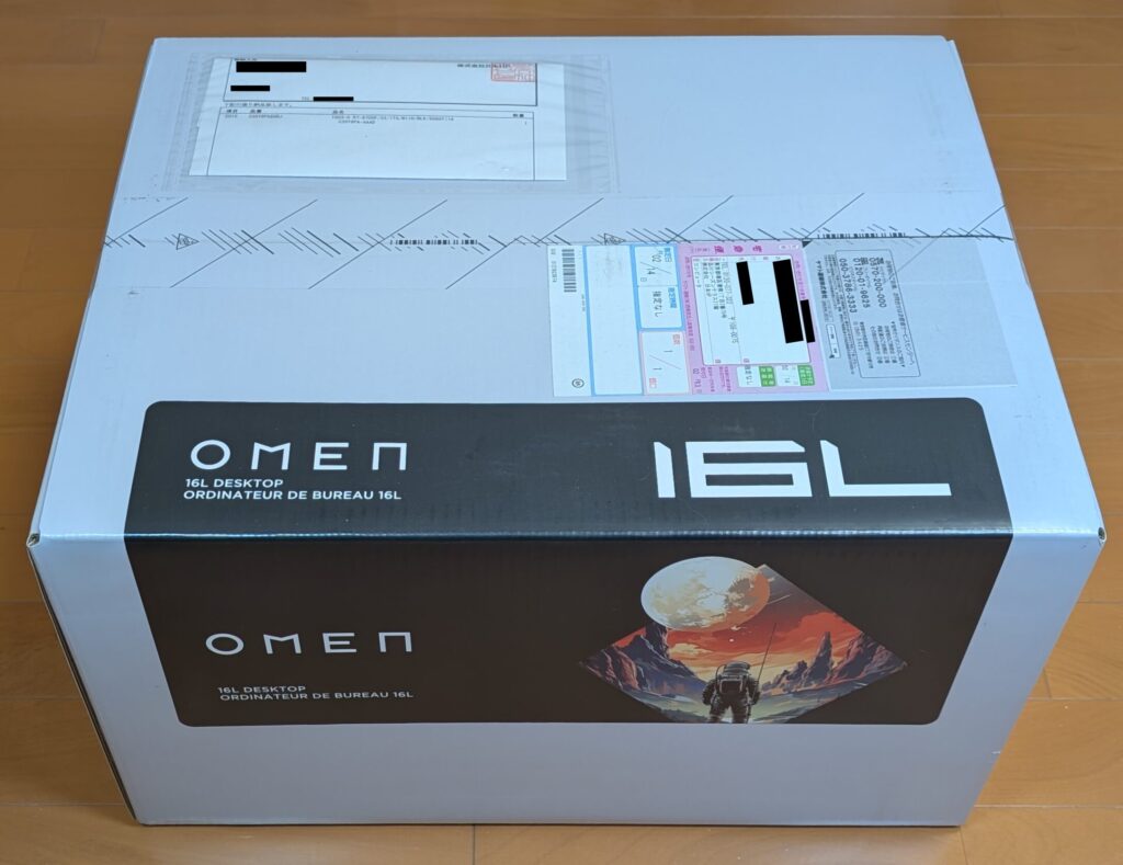 PC到着時の梱包